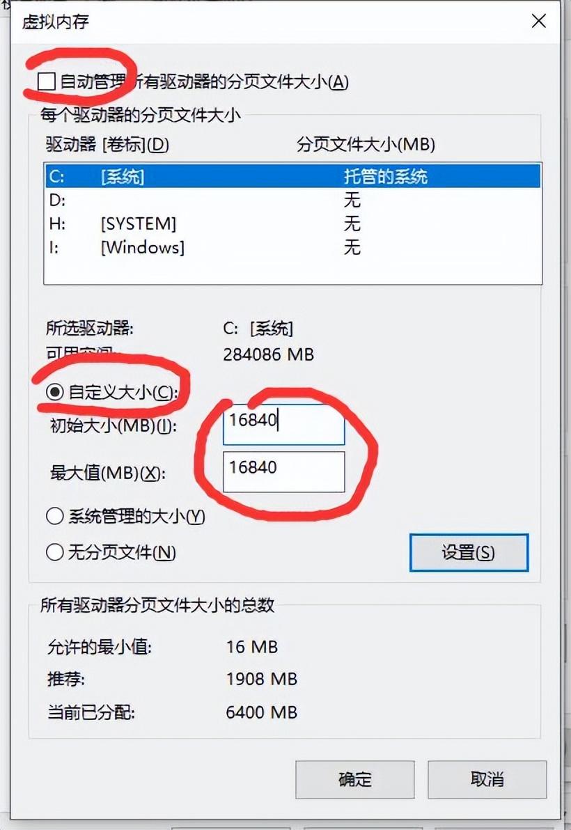 lol游戏崩溃了怎么办（lol游戏闪退解决步骤教学）--第6张