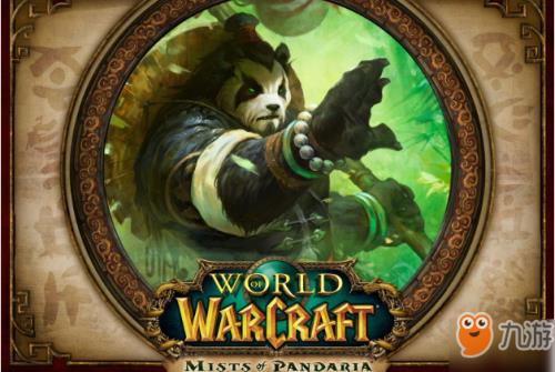 魔兽世界装甲啸天龙成就怎么做（wow熊猫人之谜成就汇总）--第1张