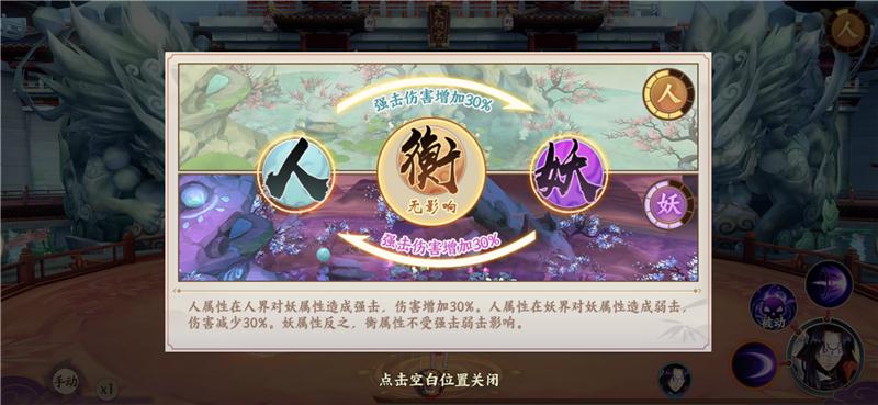 云梦四时歌故事背景是什么（云梦四时歌抽卡概率介绍）--第11张