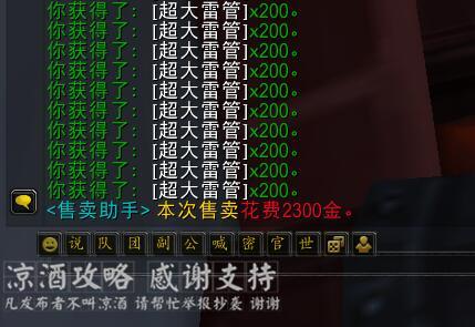 魔兽世界布林顿6000怎么获得（wow布林顿6000点数冲法）--第13张