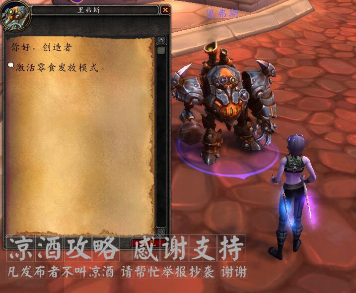 魔兽世界布林顿6000怎么获得（wow布林顿6000点数冲法）--第23张