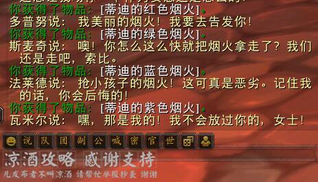 魔兽世界布林顿6000怎么获得（wow布林顿6000点数冲法）--第24张