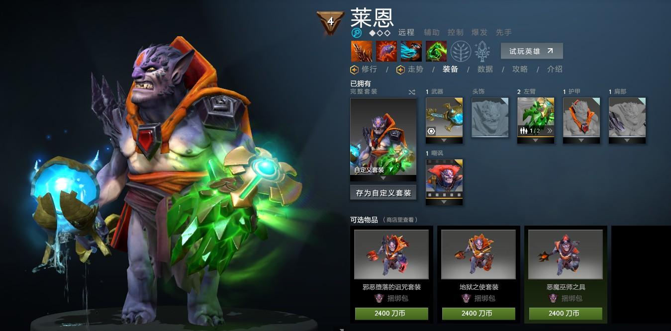 dota2沉默术士怎么打中单（dota2最适合打中单的四个英雄）--第3张