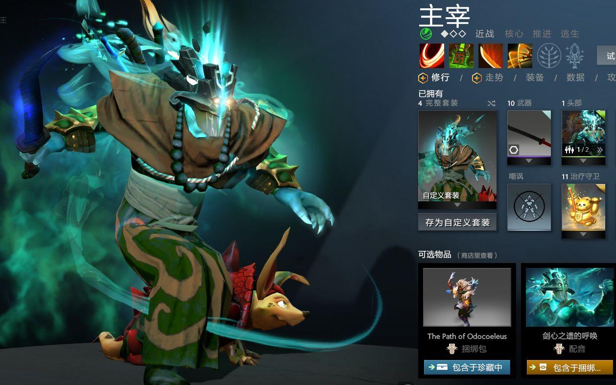 dota2沉默术士怎么打中单（dota2最适合打中单的四个英雄）--第5张