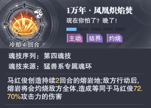 斗罗大陆魂师对决怎么配阵容（斗罗大陆魂师对决开局搭配）