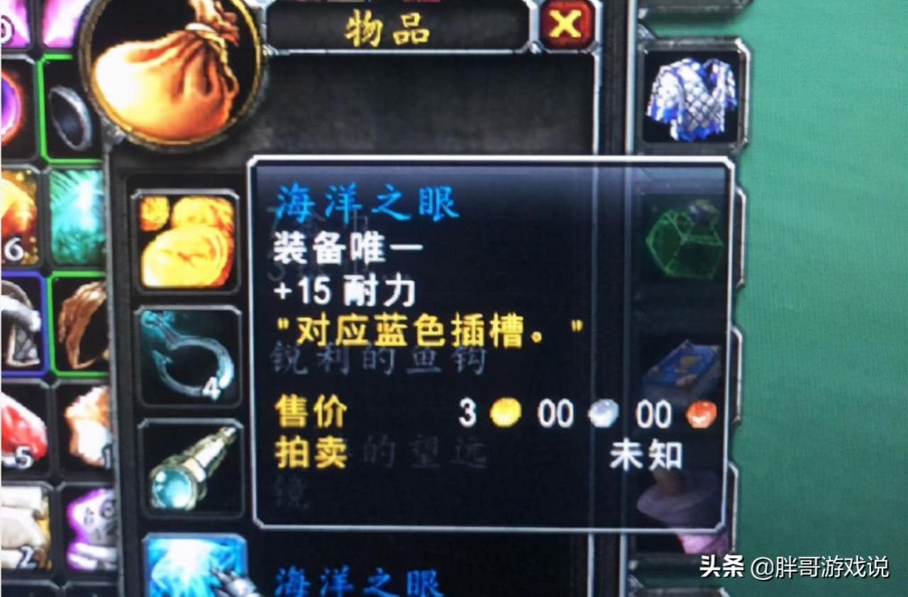 魔兽世界烹饪可以做什么赚钱（魔兽世界TBC学烹饪赚钱吗）