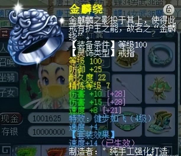 梦幻西游109五庄怎么加点（梦幻西游五庄加点及装备配置攻略）