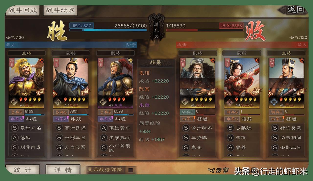 三国志战略版4星武将值得培养吗（三国志战略版适合培养的紫将）