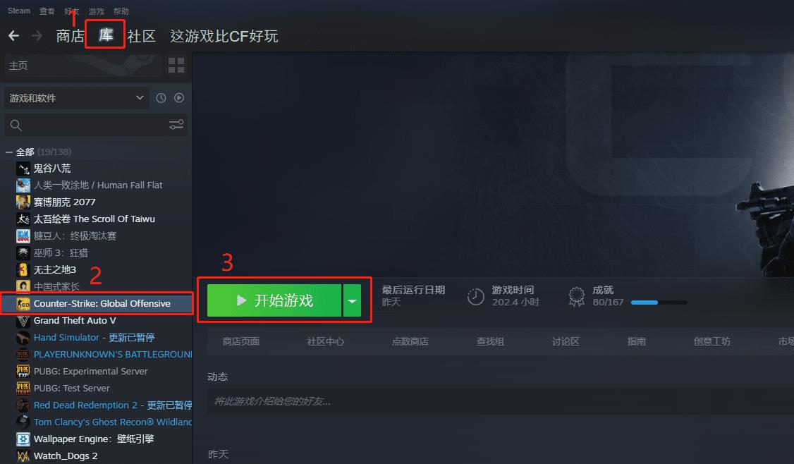 csgo里面怎么买箱子（csgo新手在哪里买箱子）