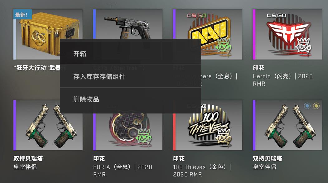 csgo里面怎么买箱子（csgo新手在哪里买箱子）