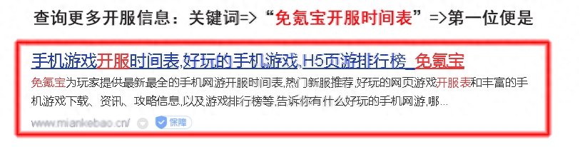 七雄争霸武将技能获取途径（七雄争霸骑兵将领技能搭配推荐）--第3张