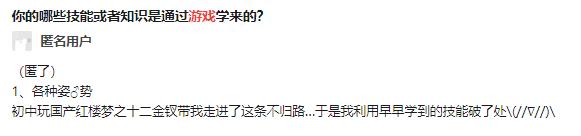 红楼梦之十二金钗游戏介绍（红楼梦之十二金钗养成机制怎么样）--第19张