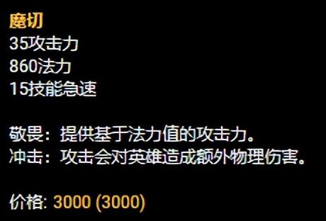 lol猴子符文攻略（魔宗先攻打野猴子制霸野区）--第7张