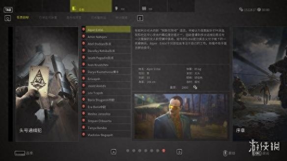 Sniper: Ghost Warrior 3游戏BUG有哪些（通关心得！这些枪械很好用）--第1张