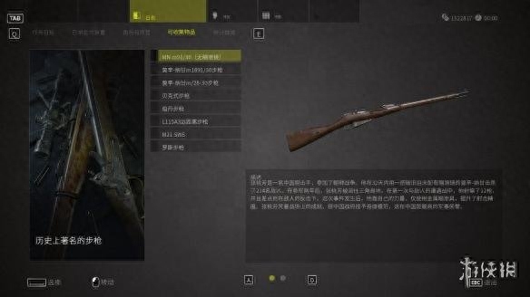 Sniper: Ghost Warrior 3游戏BUG有哪些（通关心得！这些枪械很好用）--第2张