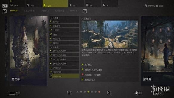 Sniper: Ghost Warrior 3游戏BUG有哪些（通关心得！这些枪械很好用）--第8张