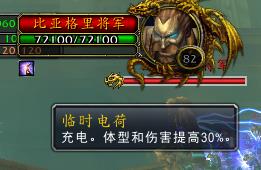 wow红色始祖幼龙获取方式（魔兽世界红色始祖幼龙位置在哪）--第9张