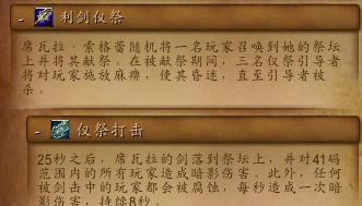 wow红色始祖幼龙获取方式（魔兽世界红色始祖幼龙位置在哪）--第23张