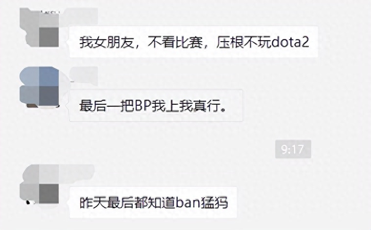 dota2猛犸不上ban是什么意思（为什么不ban猛犸是谁说的）--第5张