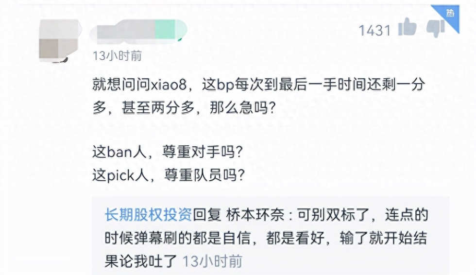 dota2猛犸不上ban是什么意思（为什么不ban猛犸是谁说的）--第6张