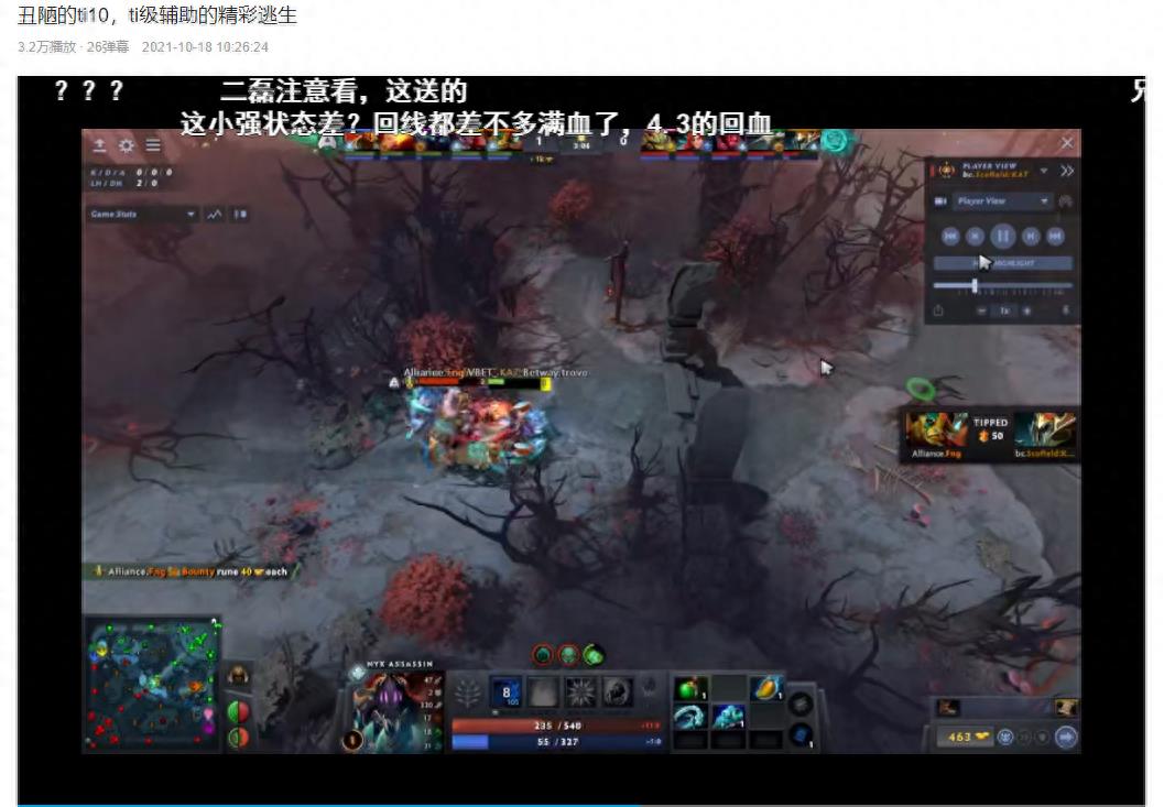 dota2猛犸不上ban是什么意思（为什么不ban猛犸是谁说的）--第11张