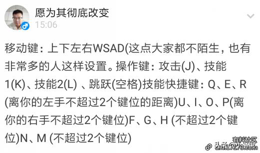 dnf技能按键怎么设置好按（dnf技能按键设置方法共享）--第2张