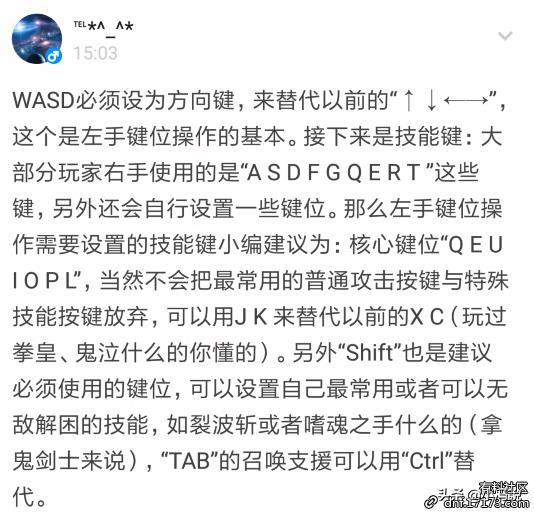 dnf技能按键怎么设置好按（dnf技能按键设置方法共享）--第4张