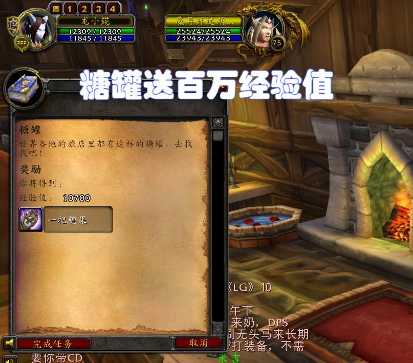 wow无头骑士掉率分析（实际掉率是非常非常低的）--第1张