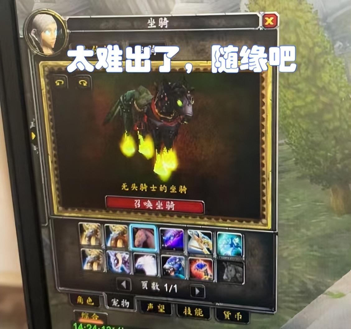 wow无头骑士掉率分析（实际掉率是非常非常低的）--第7张