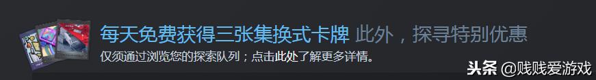 steam集换式卡牌干什么用（steam集换式卡牌详细介绍）--第6张