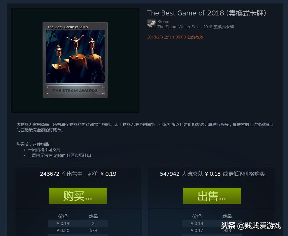 steam集换式卡牌干什么用（steam集换式卡牌详细介绍）--第10张