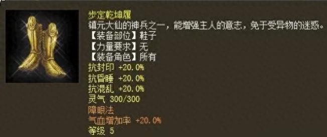 大话2:没有藏宝阁的那些年怎么交易（大话西游二藏宝阁交易）--第3张