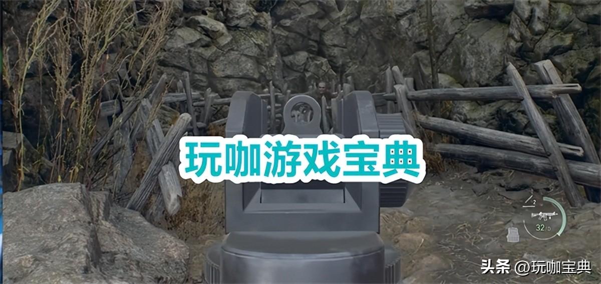 生化危机4重制版前期武器大全（生4重制版前期武器如何获得）--第3张