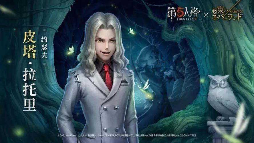 第五人格基础规则和操作界面介绍（游戏操作按键方法解析）--第3张