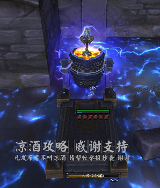 魔兽世界狮心斩杀者如何获取（wow怎么快速到达雷神岛）--第7张