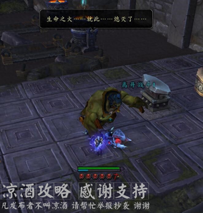 魔兽世界狮心斩杀者如何获取（wow怎么快速到达雷神岛）--第8张