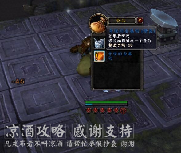 魔兽世界狮心斩杀者如何获取（wow怎么快速到达雷神岛）--第9张