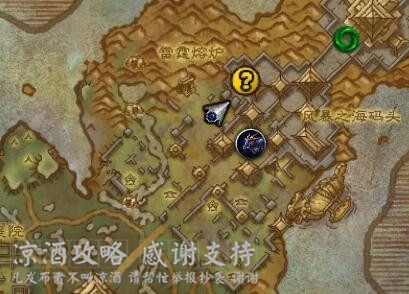 魔兽世界狮心斩杀者如何获取（wow怎么快速到达雷神岛）--第11张