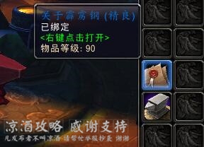 魔兽世界狮心斩杀者如何获取（wow怎么快速到达雷神岛）--第15张