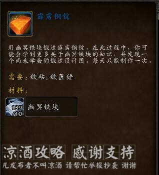 魔兽世界狮心斩杀者如何获取（wow怎么快速到达雷神岛）--第17张