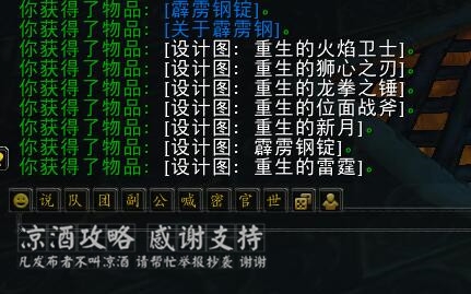 魔兽世界狮心斩杀者如何获取（wow怎么快速到达雷神岛）--第16张