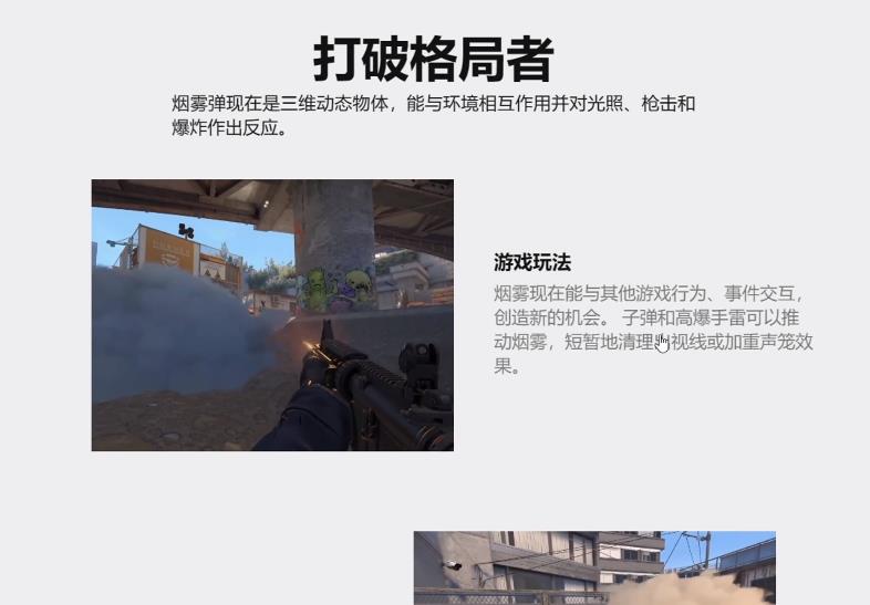 反恐精英2是什么游戏（反恐精英2和csgo的区别）--第4张