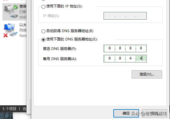 育碧商城打不开解决办法（连不上服务器怎么办）--第7张