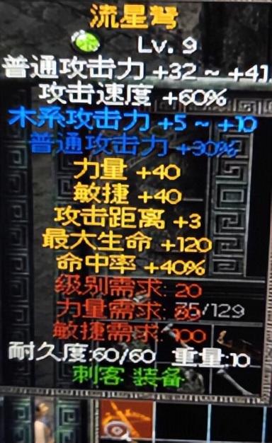 秦殇入门攻略介绍（秦殇玩法技巧）--第39张