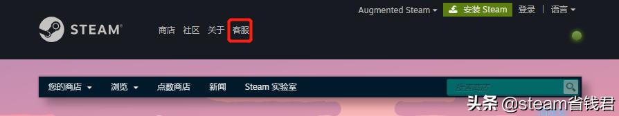 steam忘记账号解决办法（steam账号忘了怎么找回来）--第2张