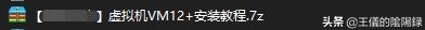 洛奇英雄传安装教程图文攻略（手把手教你洛奇英雄传怎么安装）--第4张