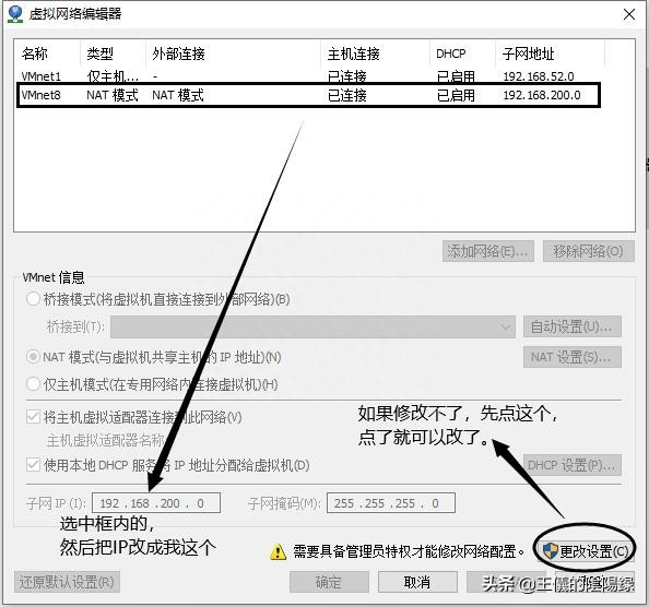 洛奇英雄传安装教程图文攻略（手把手教你洛奇英雄传怎么安装）--第9张