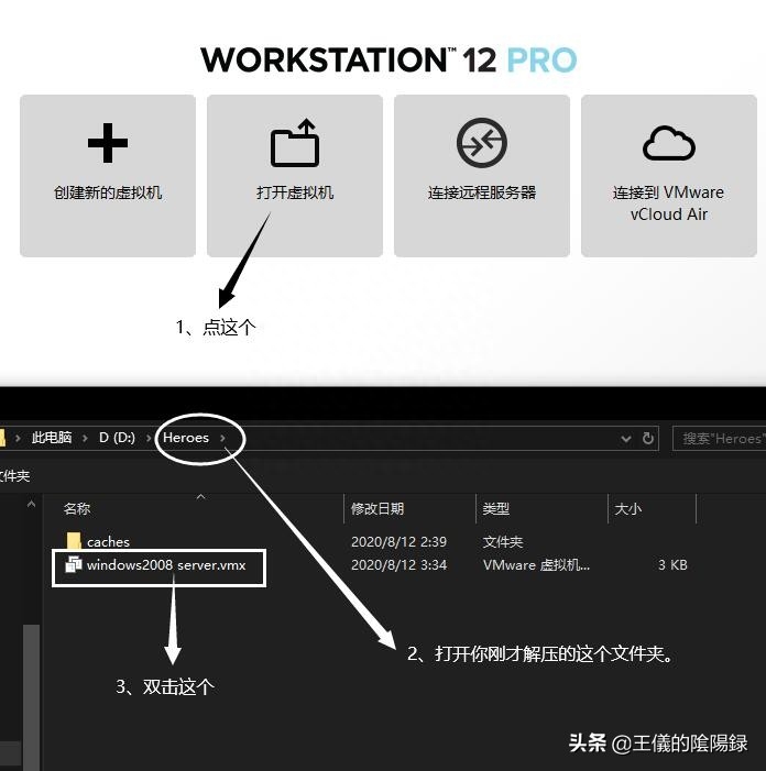 洛奇英雄传安装教程图文攻略（手把手教你洛奇英雄传怎么安装）--第10张