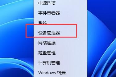 虐杀原形死机了怎么解决（win11玩虐杀原形打不开怎么办）--第2张