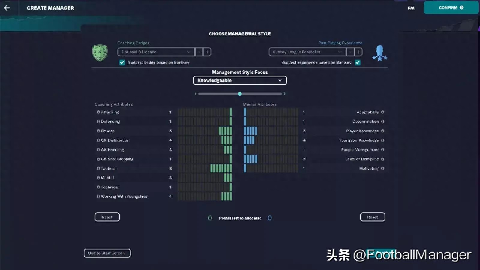 Football Manager2023经理管理攻略（如何在低级别联赛中获得成功）--第2张